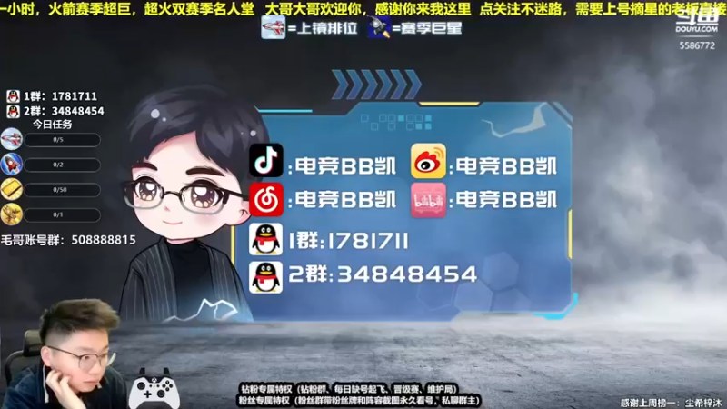 【2022-02-04 22点场】电竞BB凯丶：虎虎生威，飞机上镜，新年快乐！