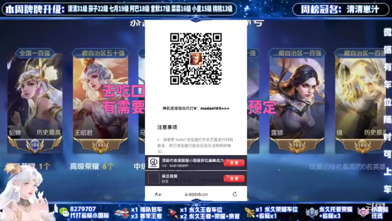 【2022-02-04 14点场】绪伦gg：绪伦：全英雄双系统解决一切上分问题！