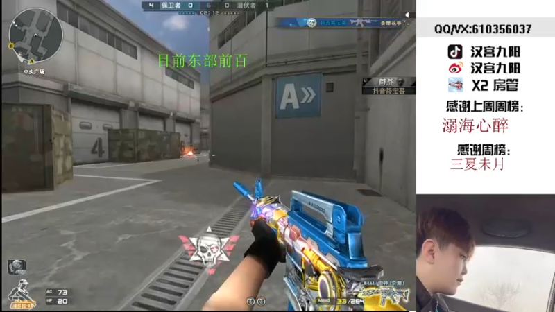 【2022-02-04 23点场】汉宫九阳：帮打排位/秒上号/送上车卷X1小时。