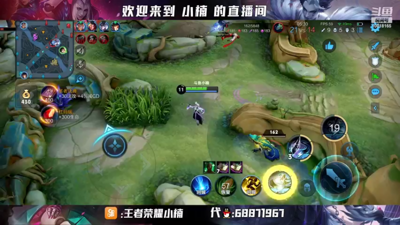 【2022-02-04 00点场】小楠ouo：【小楠】赛季中巅峰冲第一