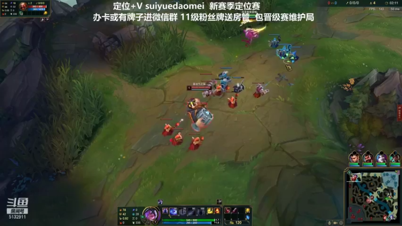 【2022-02-05 16点场】岁月刀妹：刀妹天花板 新年快乐兄弟们