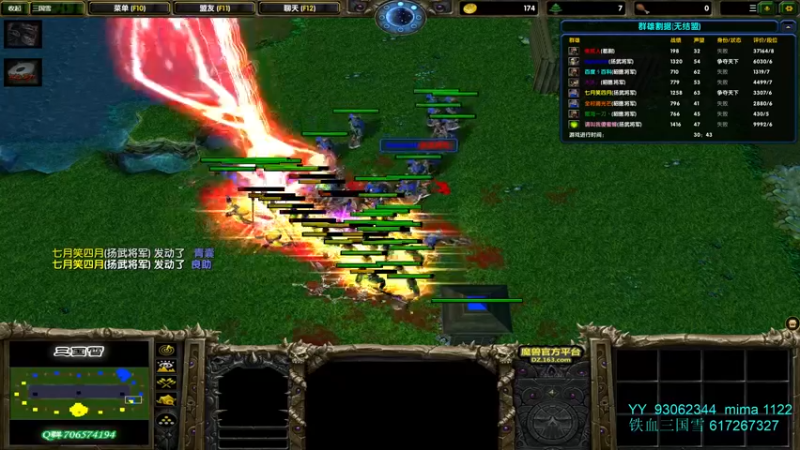 【2022-02-04 14点场】余贰人：3：新年快乐