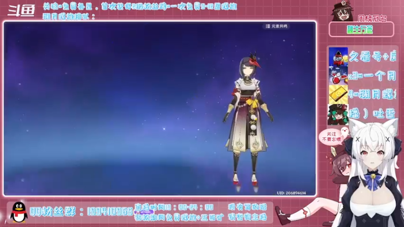 【2022-02-04 20点场】卡佬GTX1080tiPrime：《免费补星》什么都肝的猫猫