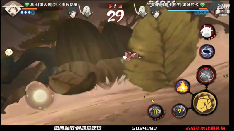 【2022-02-05 15点场】爱吃鱼的石原：石原：大年初五 迎财神！