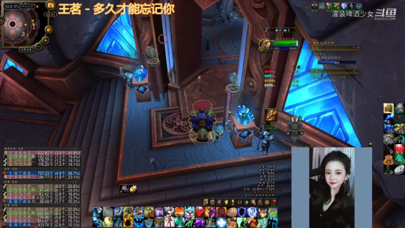 【魔兽世界】灌装啤酒少女的精彩时刻 20220204 17点场