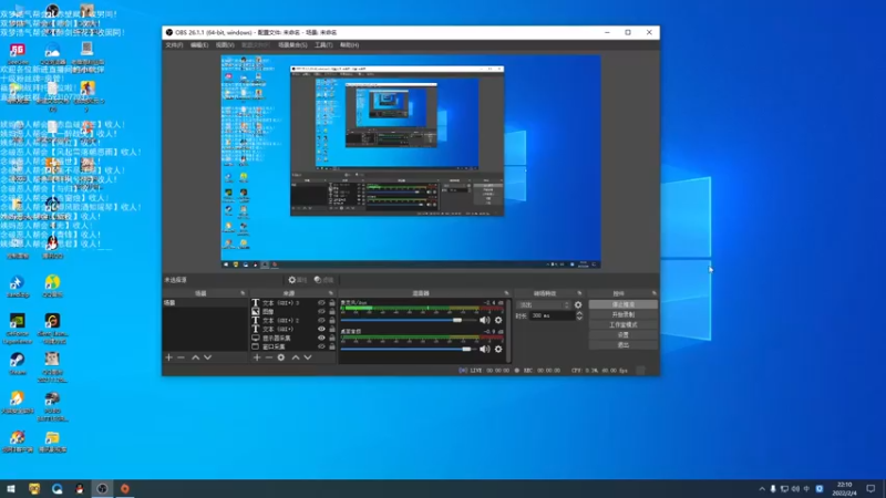 【2022-02-04 22点场】老薇恩恩：薇恩：春节快乐！