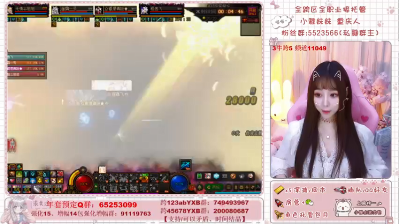 【2022-02-05 19点场】小雅妹妹m：♥️过年好！不排队深渊，团本签到❥