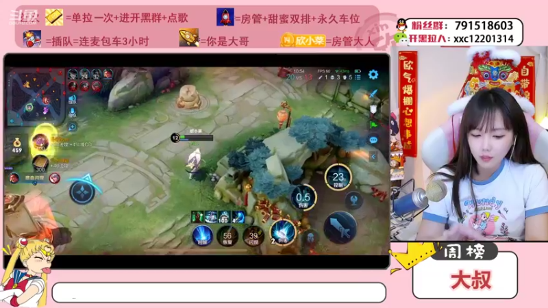 【2022-02-04 23点场】欣小菜：【有车位】十分钟一把！