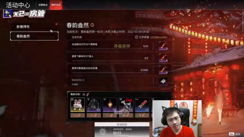 【2022-02-02 02点场】格洛莉娅S：单人三排 冲呀！