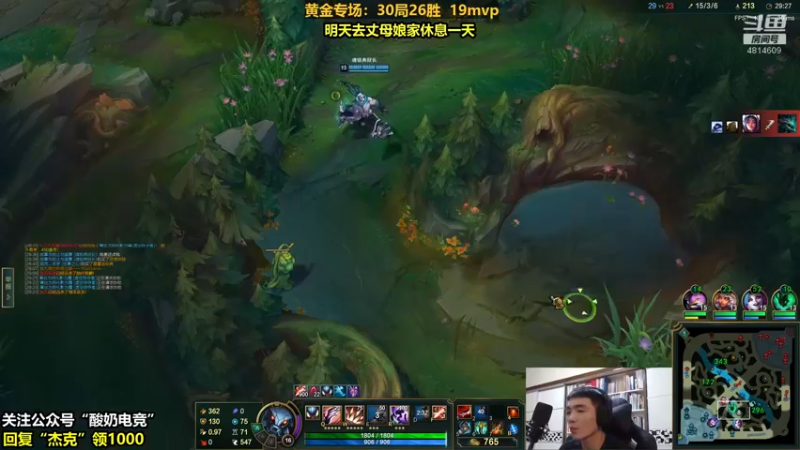 【2022-02-05 01点场】杰克螳螂：卡兹克人柱力教你闭眼上分