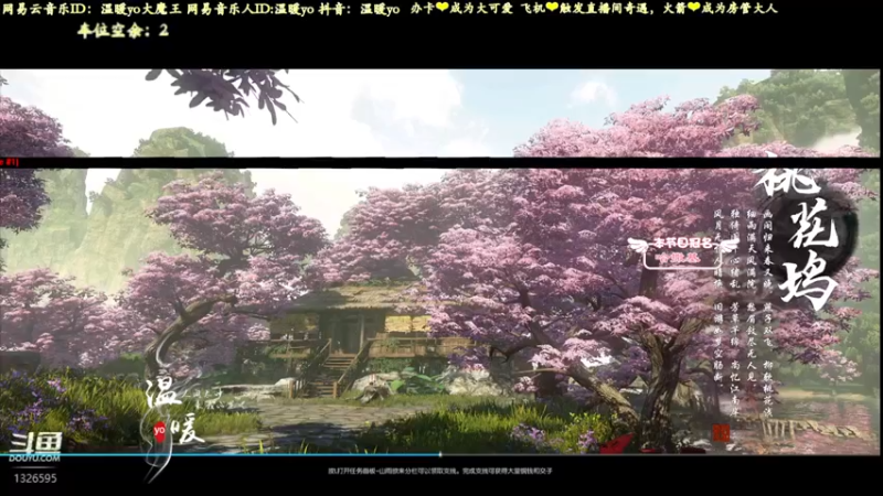 【2022-02-01 15点场】温暖yo：新年快乐❤️又甜又强美少女