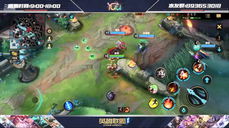 【2022-02-04 19点场】宇仔Yuu：冲国一卢锡安！开开心心ADC！