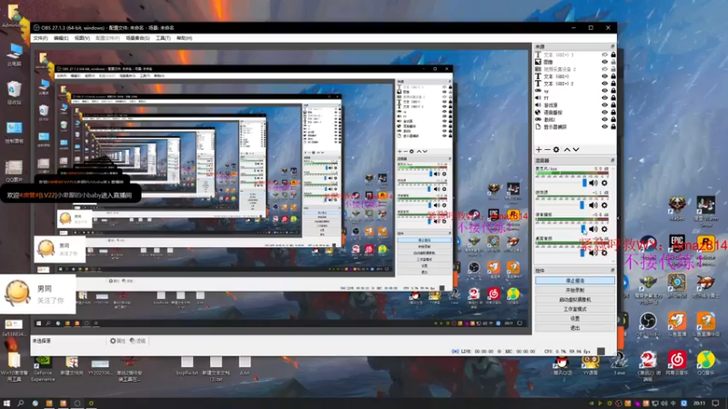 【2022-02-02 20点场】小卑鄙丶iwnl：过年不打烊