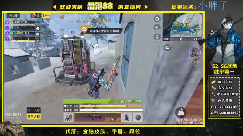 【2022-02-03 20点场】悬溺SS：祝：新年快乐，虎年虎虎生威！！