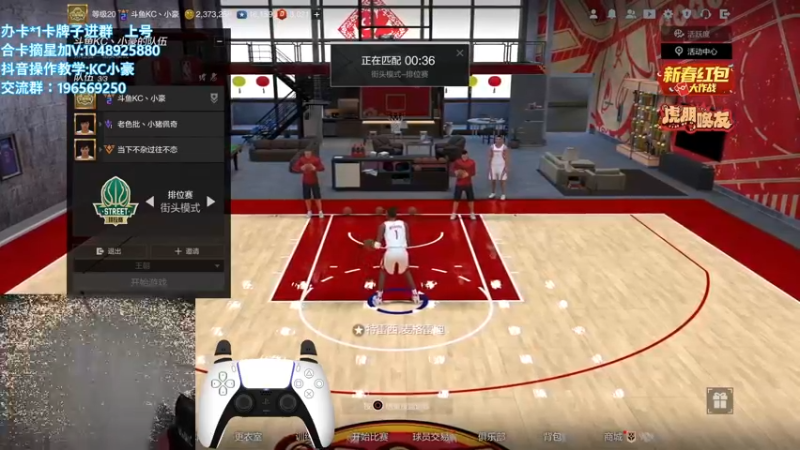 【2022-02-04 21点场】KC丶小豪：小豪：办卡上号教学局