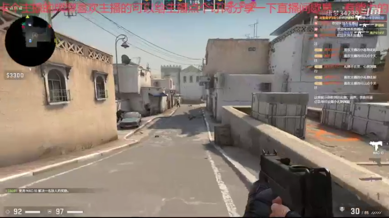 【CS：GO】庸梦34239的精彩时刻 20220205 21点场