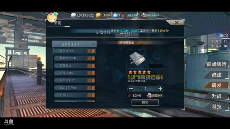 【2022-02-04 20点场】神州乐聚：开小船打大船