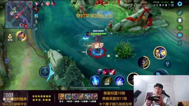 【2022-02-04 22点场】卞一凡Wko：国服第一东方曜带粉中