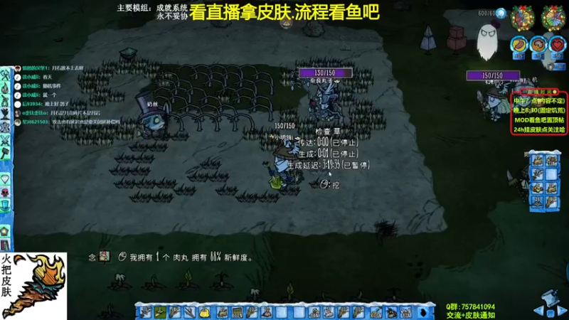 【2022-02-04 21点场】小明鸽i：挂皮肤-欢乐联机-饥荒小明鸽