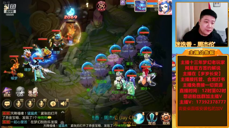 【2022-02-04 23点场】Emm花火：【岁岁长安】花火祝各位大哥们虎年大吉！
