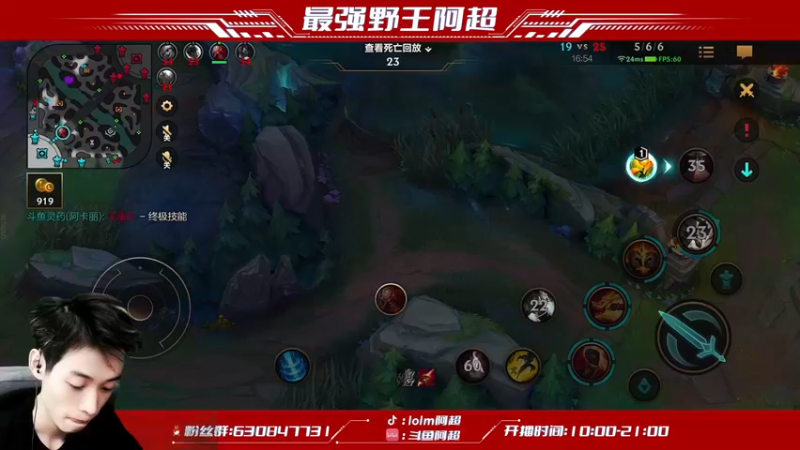 【2022-02-05 19点场】阿超cc丶：⭐阿超：免费上车 速来！