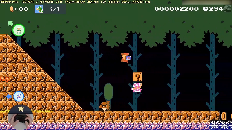 我在斗鱼看白白的胖胖呀直播马里奥制造