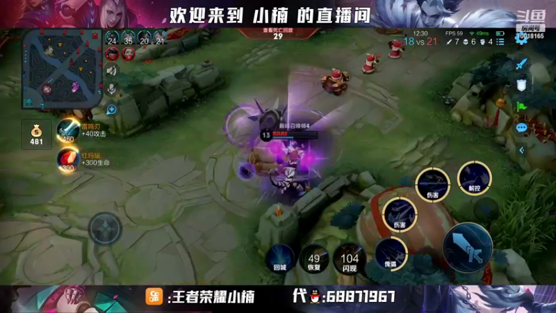 【2022-02-04 21点场】小楠ouo：【小楠】赛季中巅峰冲第一