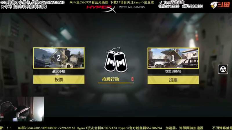 使命召唤手游2022-02-05 00-22录像