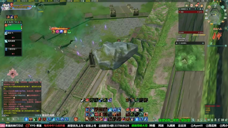 【2022-02-05 16点场】慕堇丶：吃鸡大战黑恶势力！