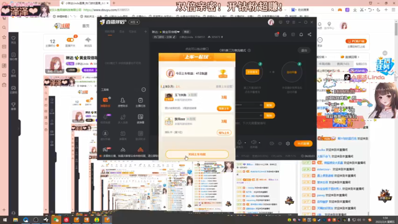 【2022-02-04 01点场】小琳达Linda：琳达:✨黄金双倍喔❤