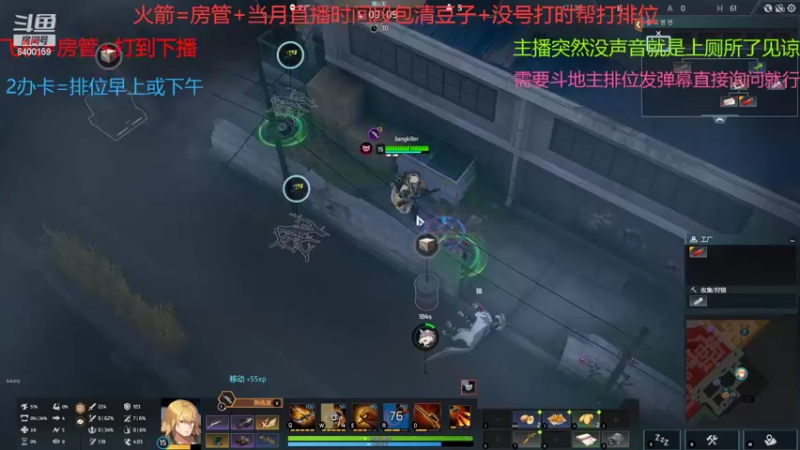 【2022-02-04 15点场】断梦花开到黎明：兄弟们新年快乐！欢迎各位斗地主排位！