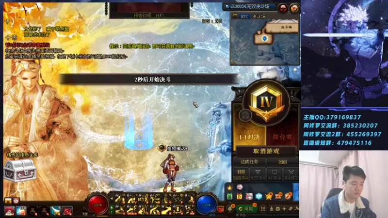 【2022-02-04 21点场】修罗狗二：过年了也要努力练习PK啊！