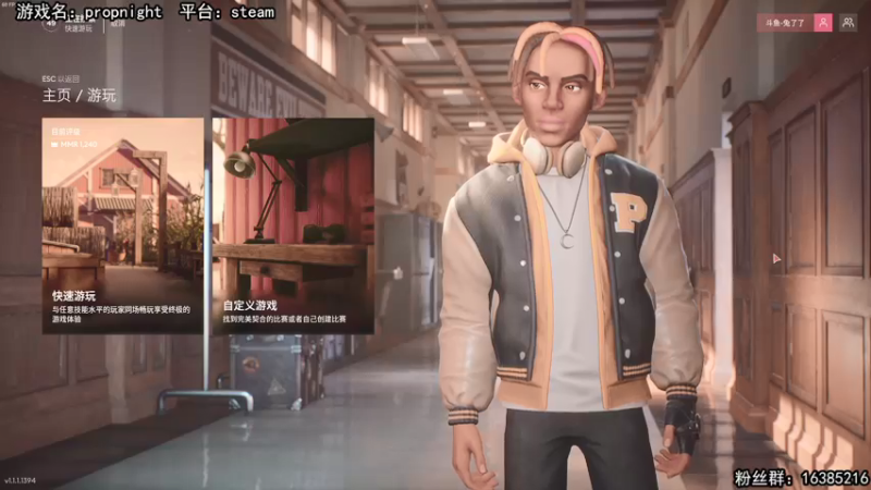 【2022-02-02 14点场】兔了了丶：【消逝的光芒2】：最新恐怖大作