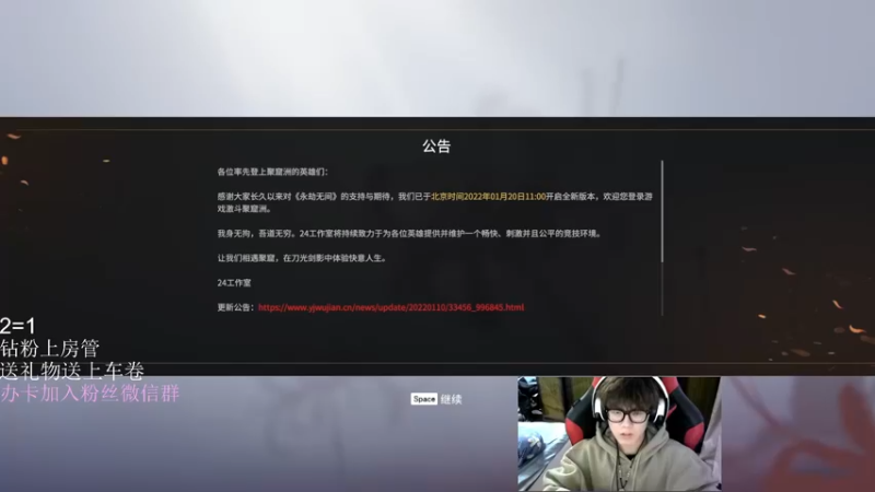 【2022-02-02 09点场】阿伦sllex：阿伦 2=1 前国一和尚