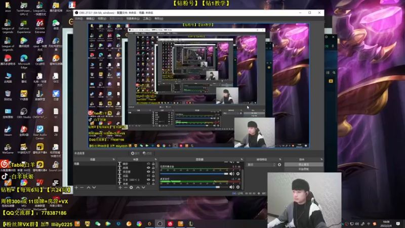 【2022-02-04 18点场】白羊妖姬：【斗鱼第一妖姬】【欢乐+细节】