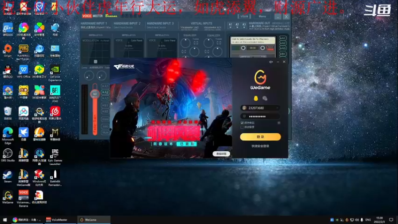 【2022-02-03 15点场】我是卡大爷：闲暇游戏时间