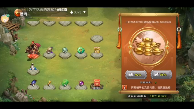 【2022-02-04 00点场】凯丶逍遥行：君临天下！遁甲流！国战，团战！巅峰！群雄