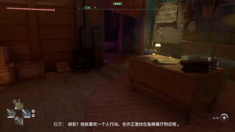 【2022-02-05 11点场】琼斯小卫：《消逝的光芒2》首播~给大家拜个年