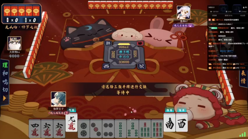 【2022-02-05 00点场】伽罗王丶：表现分＋马雀杯