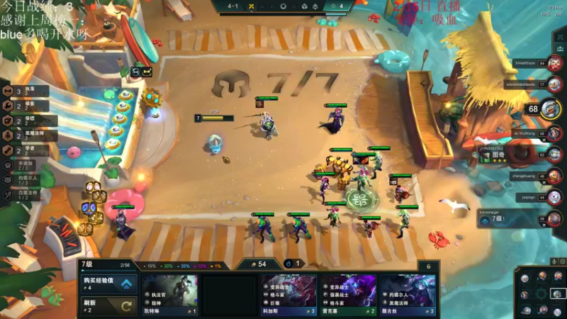 【2022-02-05 16点场】初音未来灰飞：美测服S6.5云顶先锋开冲！