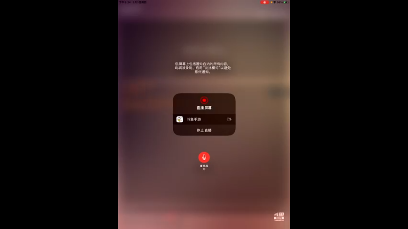 【2022-02-03 21点场】影子巅峰对决：影子巅峰对决的直播间