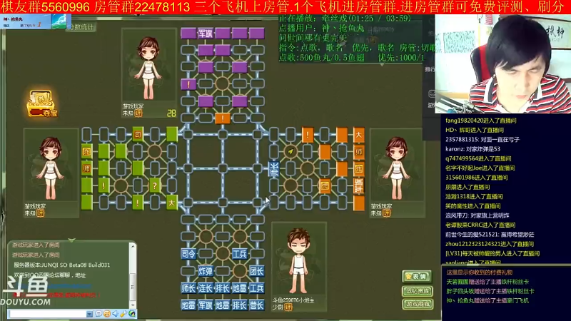 【四国军棋】神机小诸葛的精彩时刻 20220205 09点场