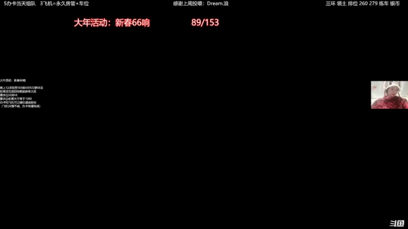 【2022-02-04 14点场】曾小懒不懒：183+4005整活第二天！！