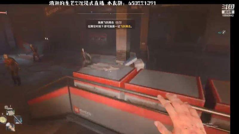 【2022-02-05 00点场】小楷lu：消光2从零开始沉浸式直播！