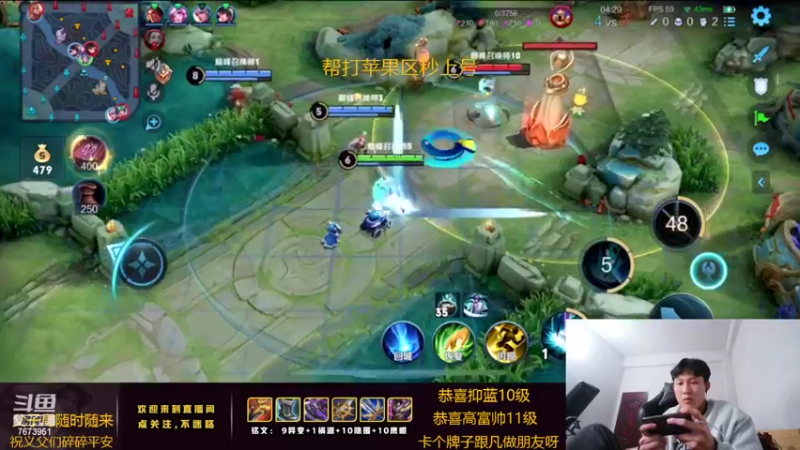 【2022-02-04 20点场】卞一凡Wko：国服第一东方曜带粉中