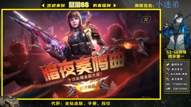 【2022-02-01 11点场】悬溺SS：祝：新年快乐，虎年虎虎生威！！