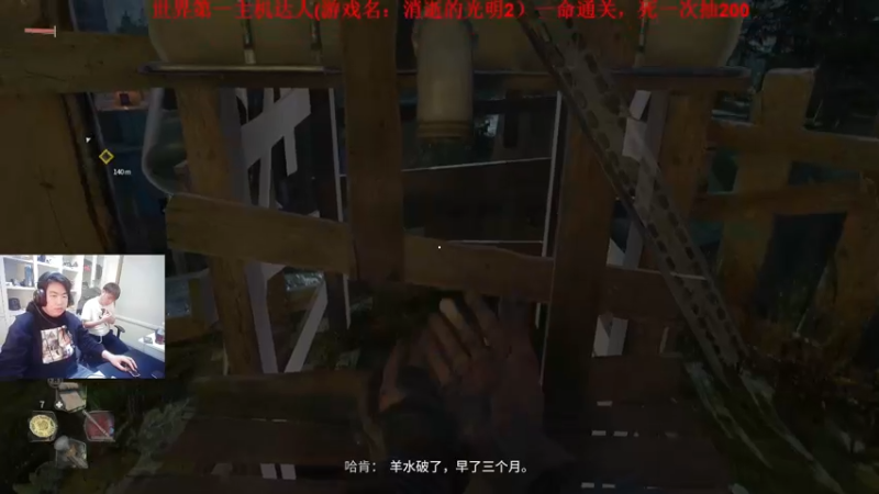 【2022-02-04 23点场】拼一枪米米：全网最快速通消逝的光芒2！！！