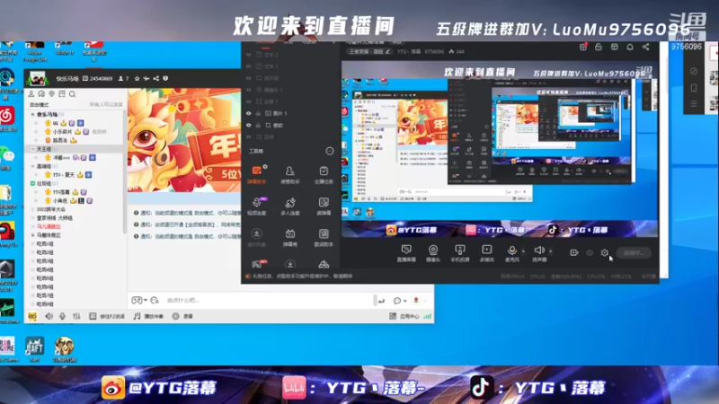 【2022-02-04 20点场】YTG丶落幕：马雀杯速攻转防守