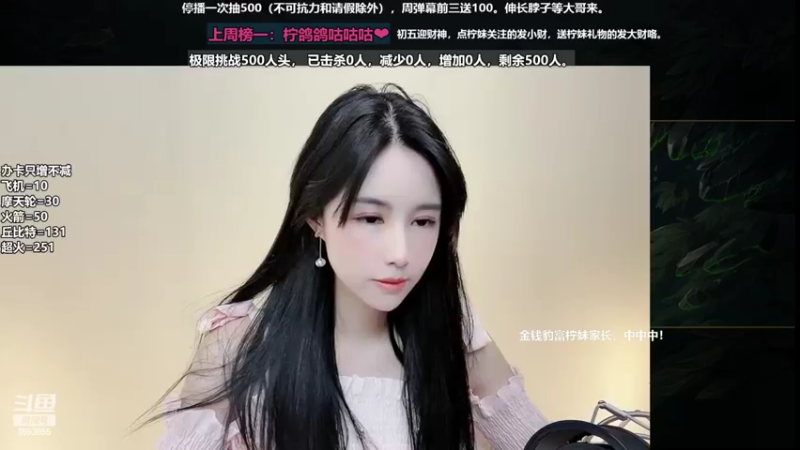 【2022-02-05 19点场】柠导：【柠导】开工啦~迎财神~