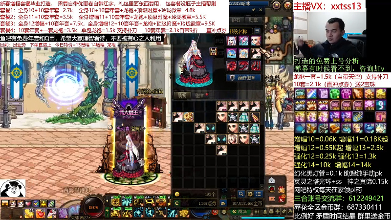 【DNF】今日不服的精彩时刻 20220205 00点场